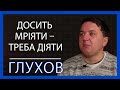 Україна може за декілька років підвищити свій інфраструктурний потенціал в рази