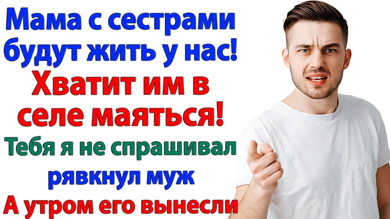 Я сменила замки! — И вся семейка свекрови осталась у подъезда!