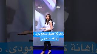 وزير العمل المصري يعلن انتهاء أزمة العمال في السعودية بعد فيديو إهانة مصري على يد كفيله