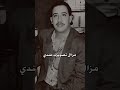 Mazal Tsawarek Endi Raï 90s Morocco Music Algerie Tunisie Cover Rptm Hasni Nasro Bilal 