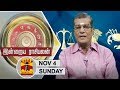 New video by Thanthi TV on YouTube