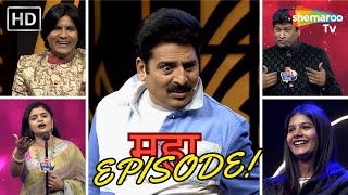 Grand Episode Of Waah Bhai Waah | Non Stop Comedy | Standup | Hasya Kavi Sammelan | Hasi Ke Chutkule