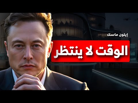   يكشف الحقيقة عن الوقت السر الذي يحد د مصير حياتك قبل فوات الأوان