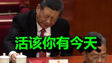 灭共，两个消息炸了，很多人大叫完全没有想到