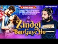 Zindgi ban gaye ho  prashant choubey new cover song       hindi song 2022