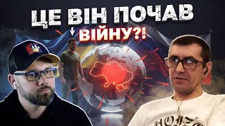 видео: ЗЕЛЕНСЬКИЙ НАПАВ ПЕРШИМ НА РОСІЮ?! картинка: ЗЕЛЕНСЬКИЙ НАПАВ ПЕРШИМ НА РОСІЮ?!