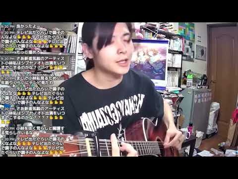 「後付」のコードを解説してくれる小林私