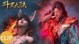 【斗罗大陆 Soul Land】EP191 Clip 愤怒反击！唐三开启领域进行决斗