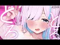 【ASMR】粘度高めのトロトロオイルでお耳マッサージするね..⯎吐息耳ふー。タッピング。睡眠導入。OilEarMassage.Tapping.EarBlowing.【#イル_フローラ/Vtuber】