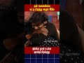 😻இப்போ தான் உன்ன ஜாஸ்தி பிடிக்குது😻  #biggboss #artrollfactory #ytshorts