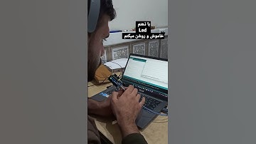 قدرت ترکیب برنامه نویسی + رباتیک