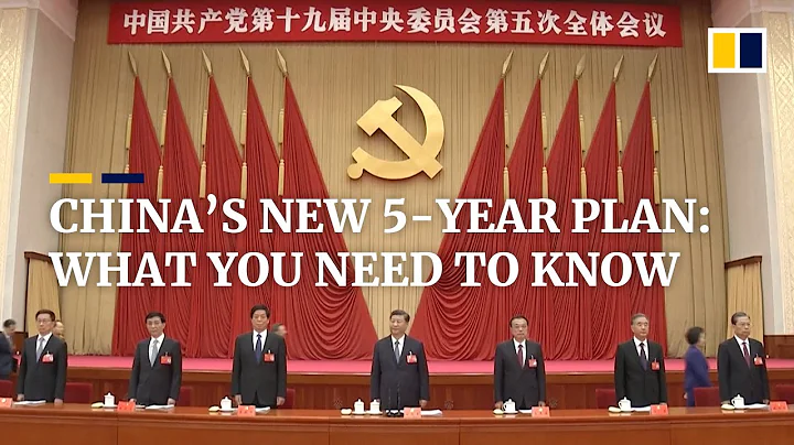 What happened at the Chinese Communist Party’s major policy meeting, the fifth plenum? - DayDayNews