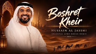 Boshret Kheir | Oriental Afro House Remix 2026 | Arabic Deep House | حسين الجسمي