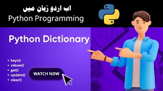 Lec-19: Python Dictionary 👩‍🎓| Python Programming | Python Data Types👨‍💻