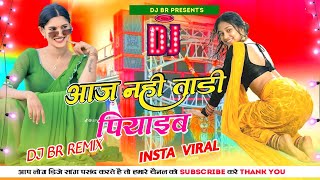 Aaj Nahi TaAdi Piyab | Instagram Viral Gana | Bhojpuri Dj Song | Bhojpuri Trending Song |DjBr Remix 
