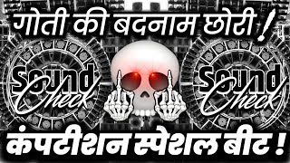 गोती की बदनाम छोरी😬 Viral Meme Dialogue Mix | Dj Competition Song | Dj Ashish