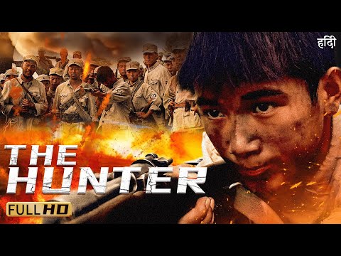 The Hunter / द हंटर | War, Action | Full Movie with HINDI SUB