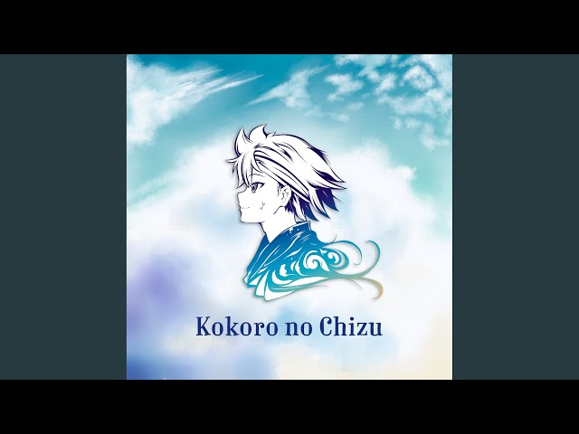 Kokoro No Chizu (From One Piece) 