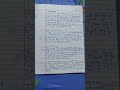 PRSU Most important short answer
