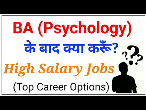 career-options-for-psychology-graduate-|-what-should-i-do-with-psychology-degree?-|
