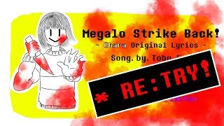 【歌ってみた】Megalo Strike Back(RE:TRY)【Milvia】