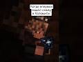 СХЕМЫ ДРЕЙДОНА В КАЛАМИТИ: #террария #terraria #мемы #анимация