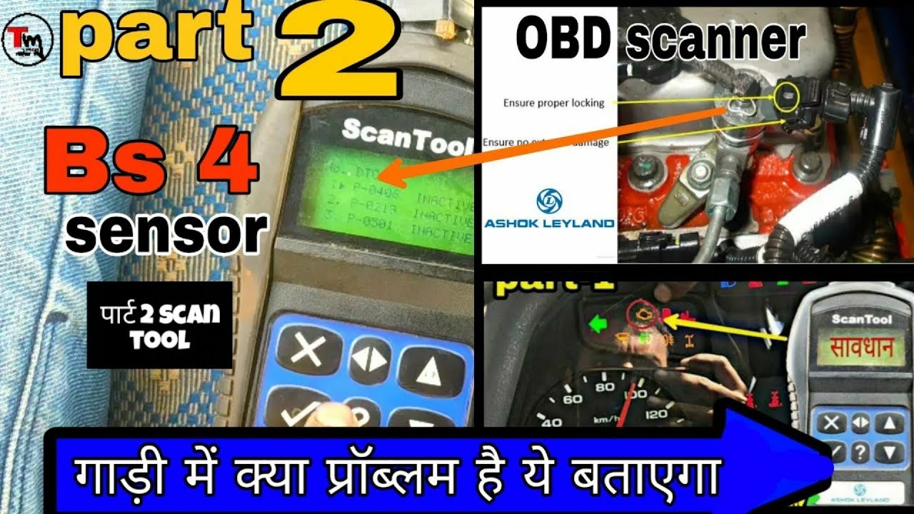 Ashok Leyland Obd Scanner
