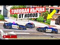 ПОЛИЦЕЙСКИЕ ПОГОНИ ЗА FERRARI PISTA, НАШЁЛ ЕЩЕ ТОПОВУЮ НЫЧКУ В ГТА 5 ОНЛАЙН (ДОГОНЯЛКИ)