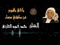 الفنان محمد حمود الحارثي تسجيل صوت    اروع واجمل جلسة للحارثي ياحي ياقيوم  عن ساكني صنعاء