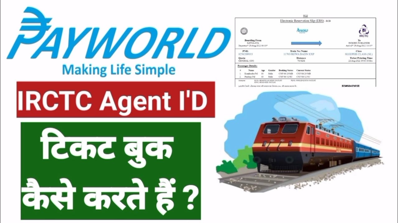 Payworld IRCTC Rail Ticket Booking I IRCTC Agent payworld-irctc-rail-ticket-booking-i-irctc-agent