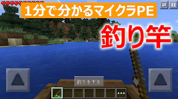 マインクラフトpe 作業台の作り方 1分で分かる Mp3 マインクラフトpe 作業台の作り方 1分で分かる Mp3