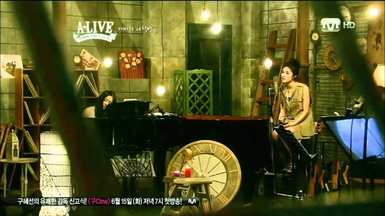 Gummy (거미) - Around The Alley (골목을 돌면) A-Live