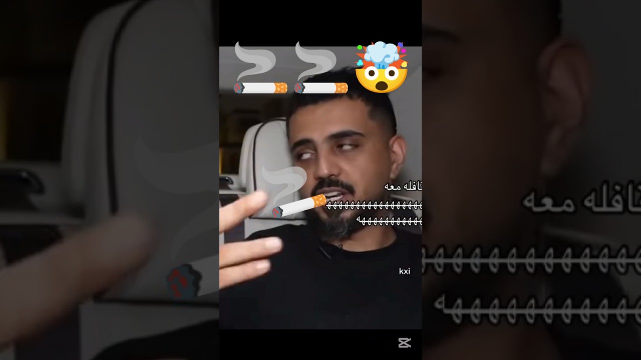 باور خلودي 25 يدخن 🚬🚬 #باور #خلودي_25 #باور_الافضل
