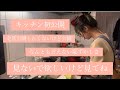 おかえりなさい!今日はやひろ丸さんの寄せ鍋セットよ!