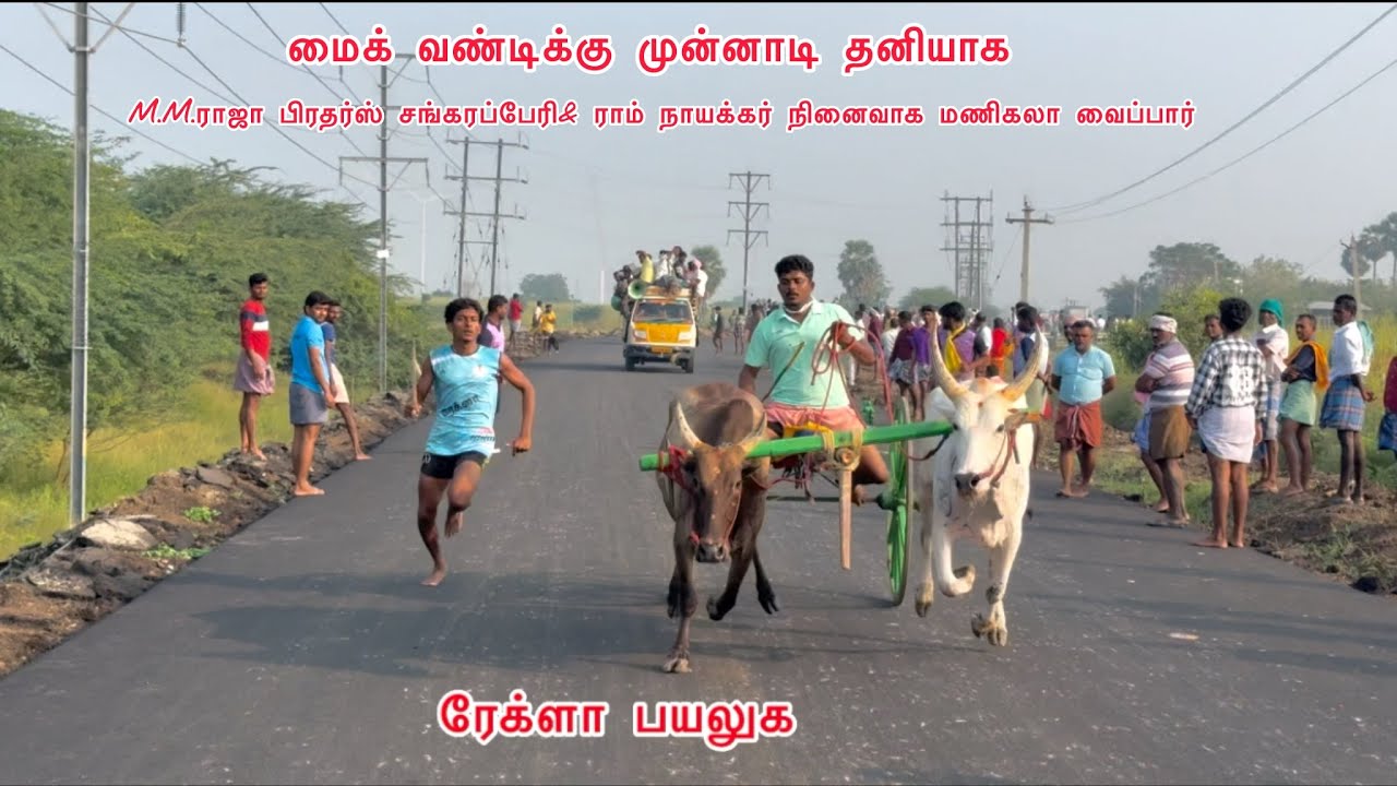 சிவஞானபுரம்