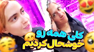 از دستفروش ها خرید کردیم😍❤ by Mary HM - ماری اچ ام 7,146 views 9 months ago 3 minutes, 19 seconds