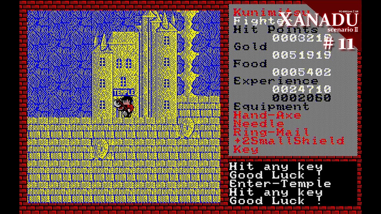 【PC-8801/mkⅡ用ソフト】　ザナドゥ PC-8801/mkⅡ用ソフト】 ザナドゥ PC-8801/mkⅡ用ソフト】 ザナドゥ