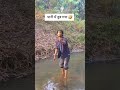 पानी में डूब गया😂😂#shortsfeed #trending#trending #funnyrajesh