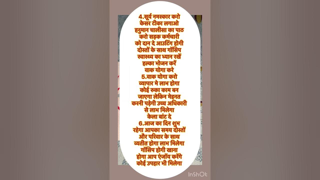 #21.6.2025#Number aapke sujhav hamare - YouTube