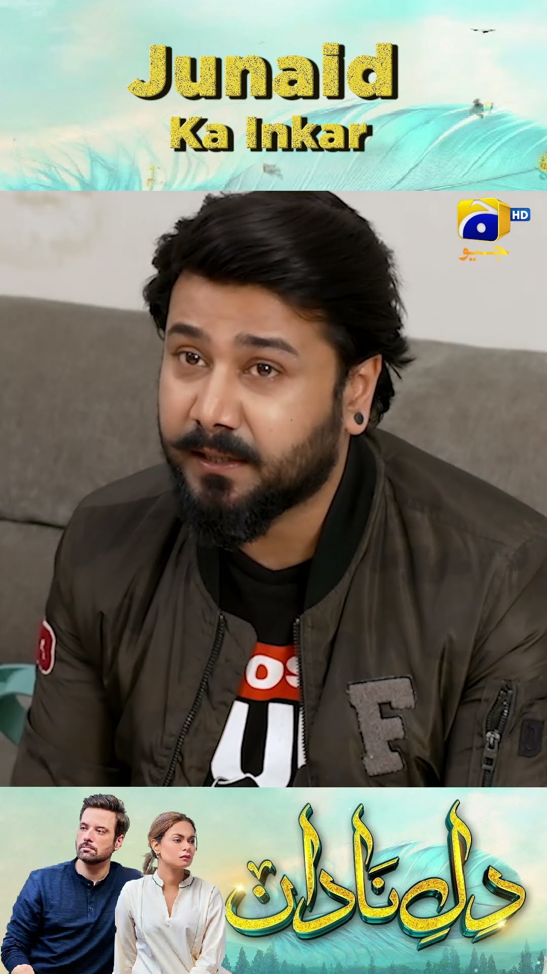 Kya Junaid Ghar Wapis Jayega ?? #DileNadan #Shorts