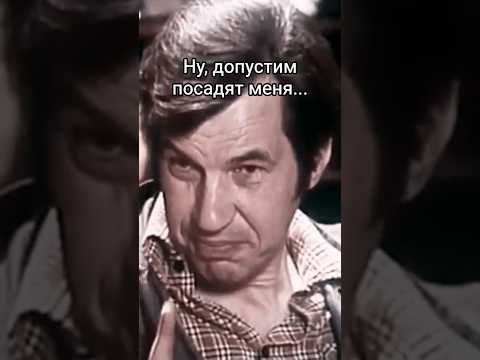 Соловейчик. Ну, допустим посадят меня...Сделка. #shorts #кино #нашикомедии #фильм #бурков