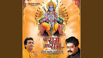 Shri Ram Jai Ram - Dhun