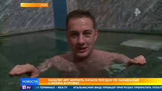 Что стоит за внезапным визитом Меркель в Закавказье