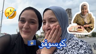 اول يوم  في عاصمة كوسوفو 🇽🇰😂 ‏استنوا الأيام الجاية ❤️😂