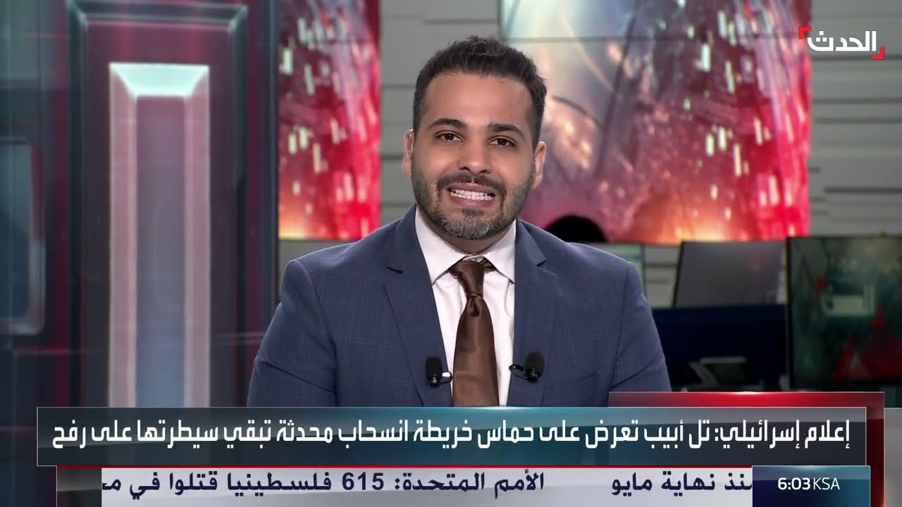 نشرة 15 غرينتش: تسليم سلاح العمال الكردستاني وعودة نتنياهو