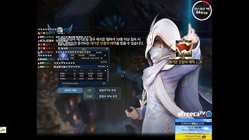 Aion 6.5 KR Dykim Assassin 80 lvl vs Assassin AOD PVP