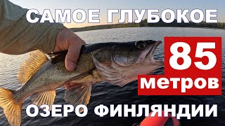 видео: Рыбалка на Судака на Самом Глубоком Озере Финляндии картинка: Рыбалка на Судака на Самом Глубоком Озере Финляндии