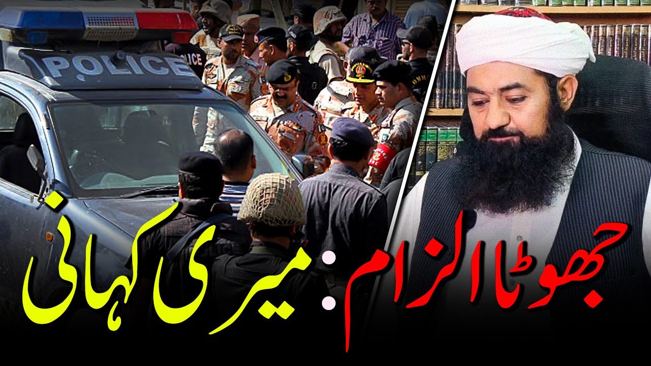 Heartbreaking Case of Mufti Ismail Toru