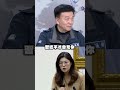 選舉與政治動態