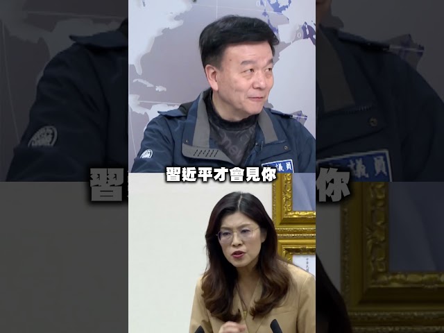 鄭麗文盼上半年見習近平！于北辰：急著拿戰功｜台灣最前線